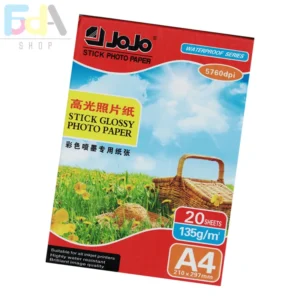 ورق جوجو جلوسي لاصق JoJo Stick Glossy Photo Paper 135gm 210 x 297mm 20sheets A4