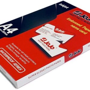 ورق جوجو بطاقات منقوش JoJo Embossed Card Paper 300gm 210 x 297mm 50sheets A4